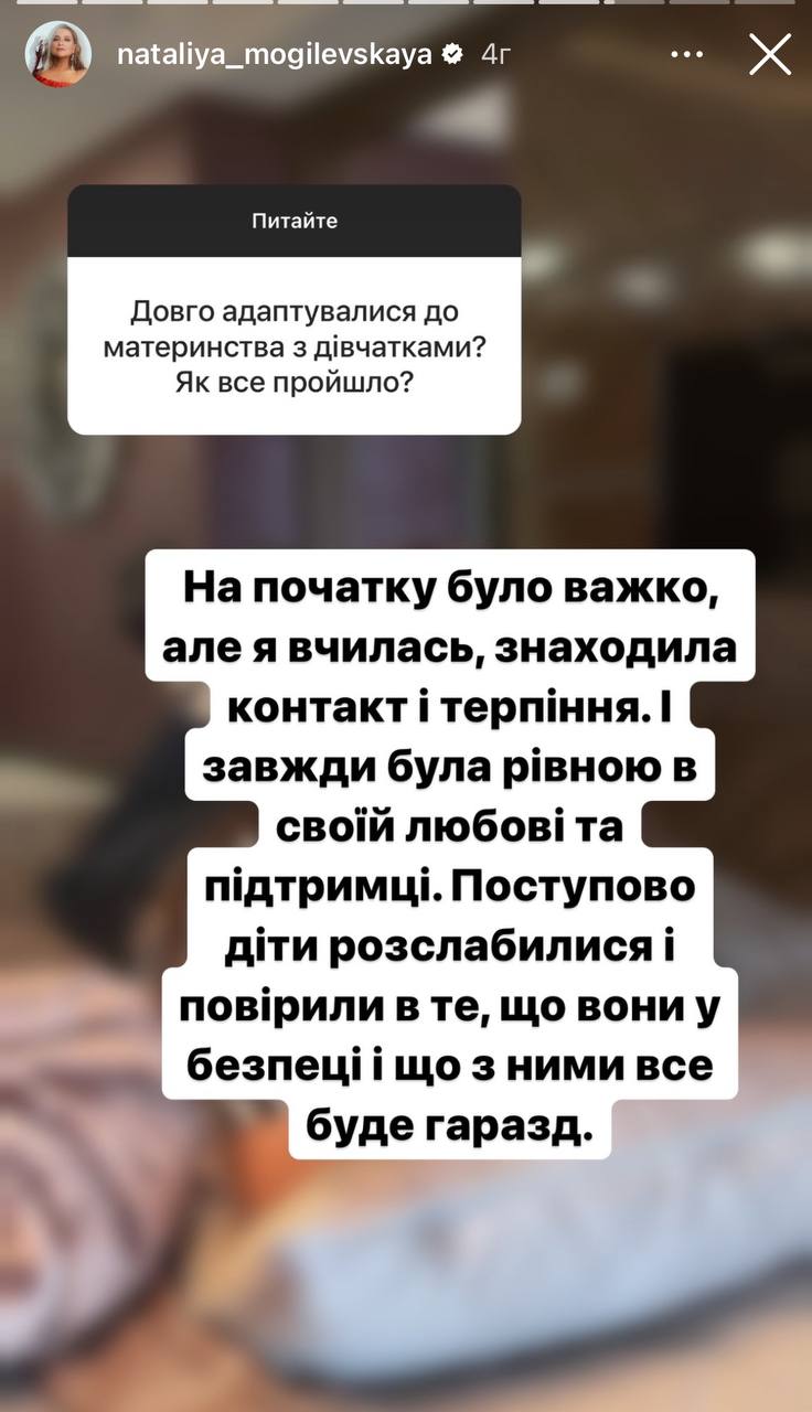 Наталія Могилевська вперше відреагувала на закиди хейтерів через усиновлення двох дітей